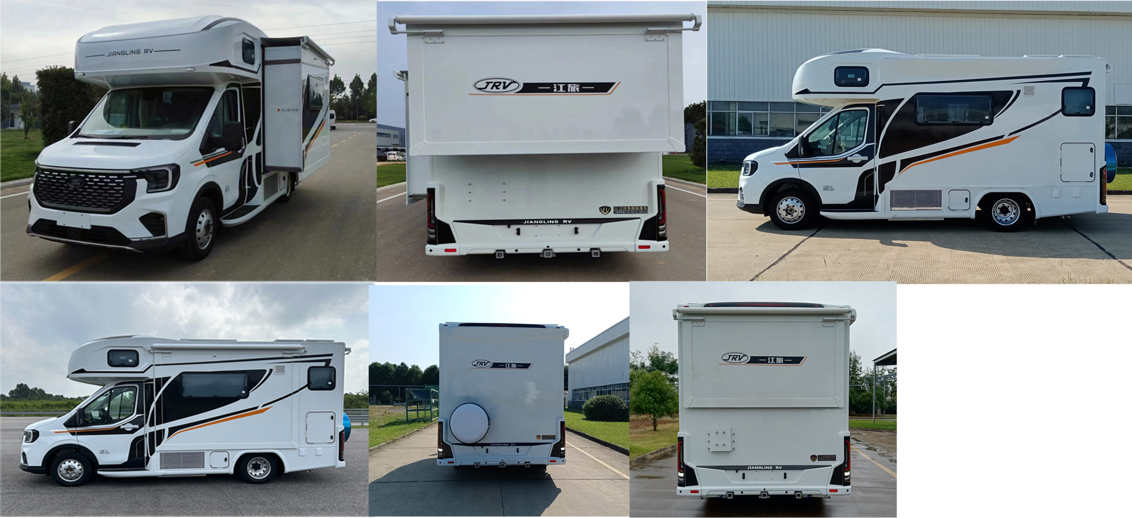 江旅牌JRV5051XLJMKA26旅居車公告圖片