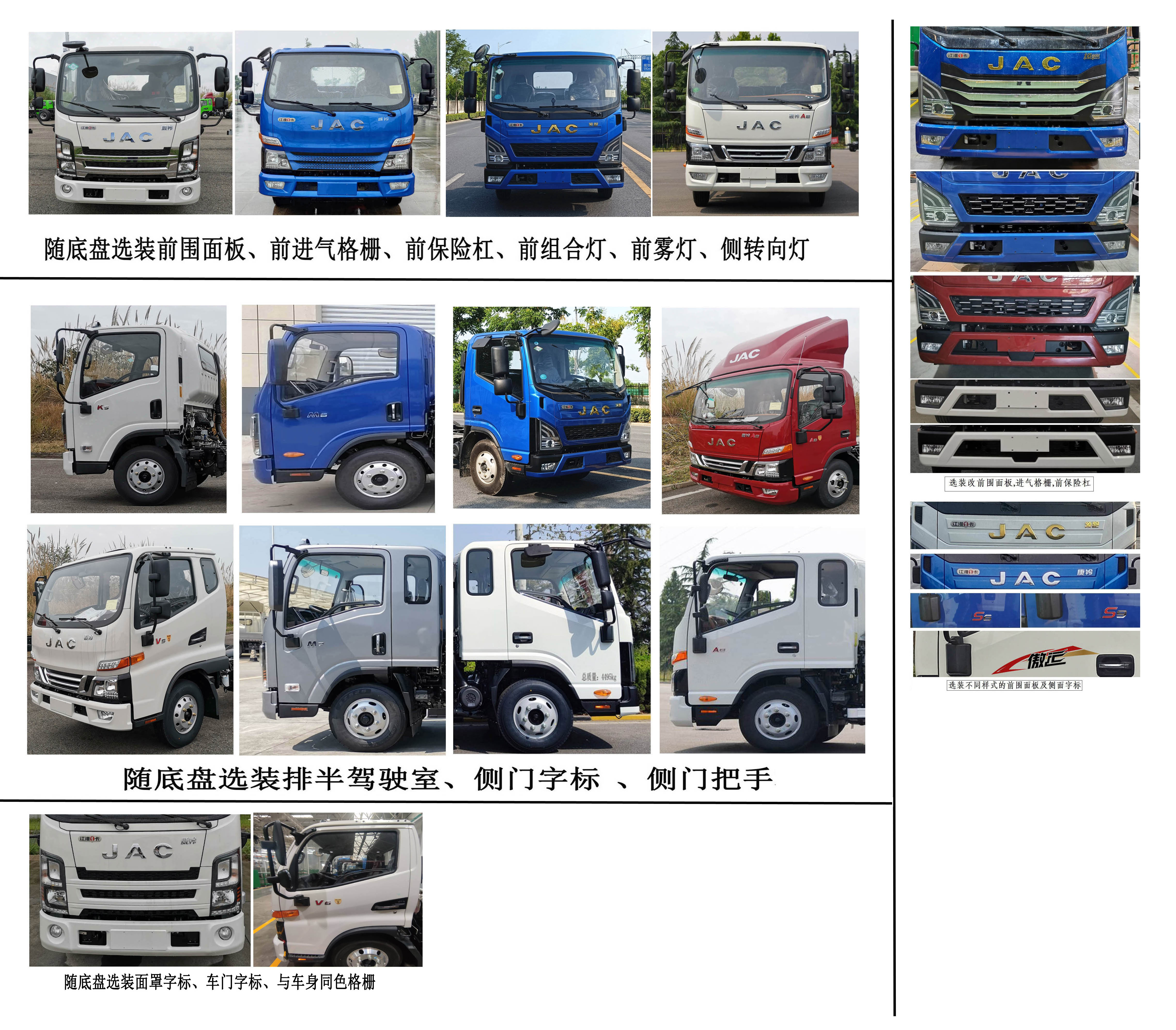 江淮牌HFC5045XXYP32N2C7NS廂式運輸車公告圖片