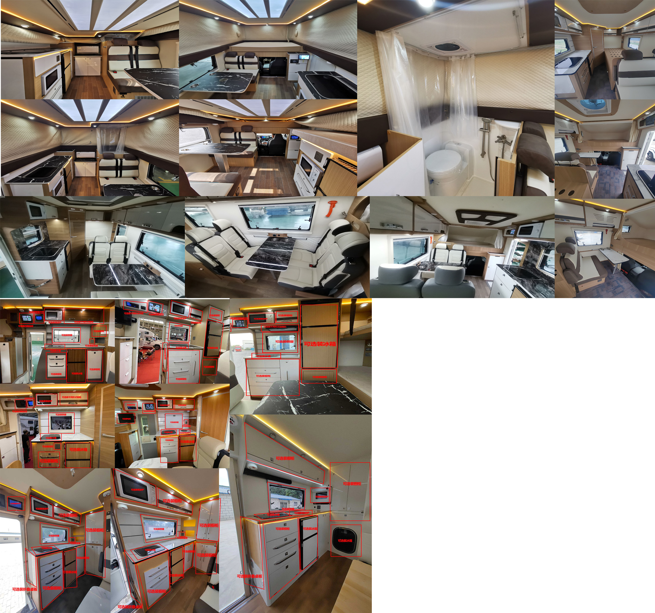 歌睿途牌GXC5039XLJ旅居車公告圖片