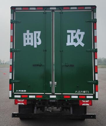 大通牌SH5047XYZMFEVMZ1純電動(dòng)郵政車公告圖片