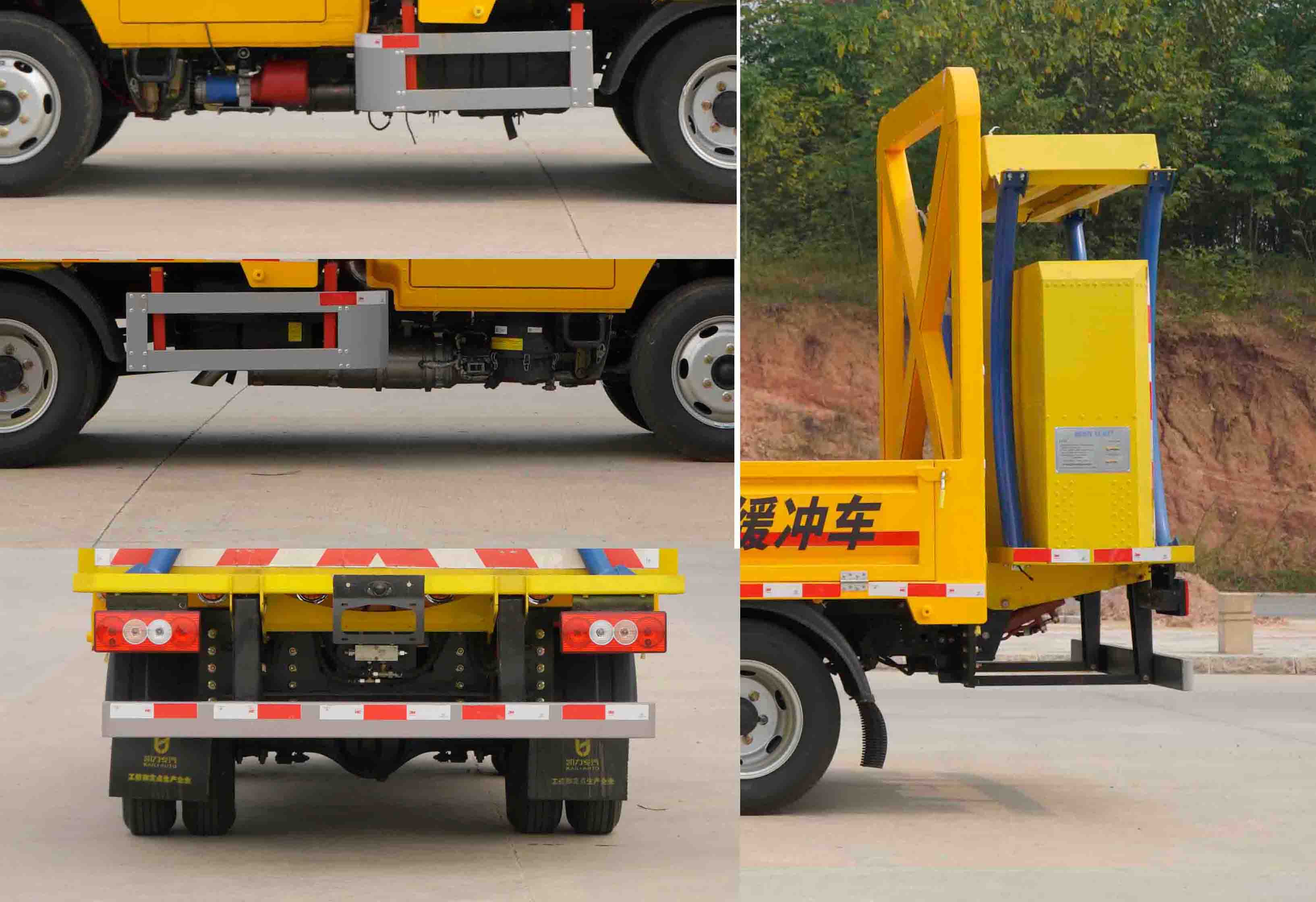 凱力風(fēng)牌KLF5040TFZB6防撞緩沖車公告圖片