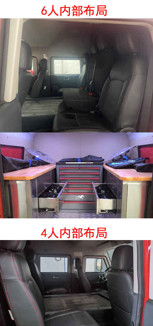 唯邦牌GWB5060XYBDF运兵车公告图片