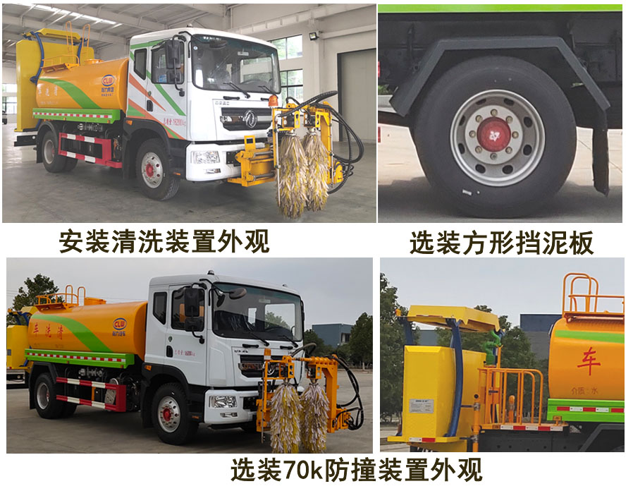 程力牌CL5160GQX6AQC清洗车公告图片