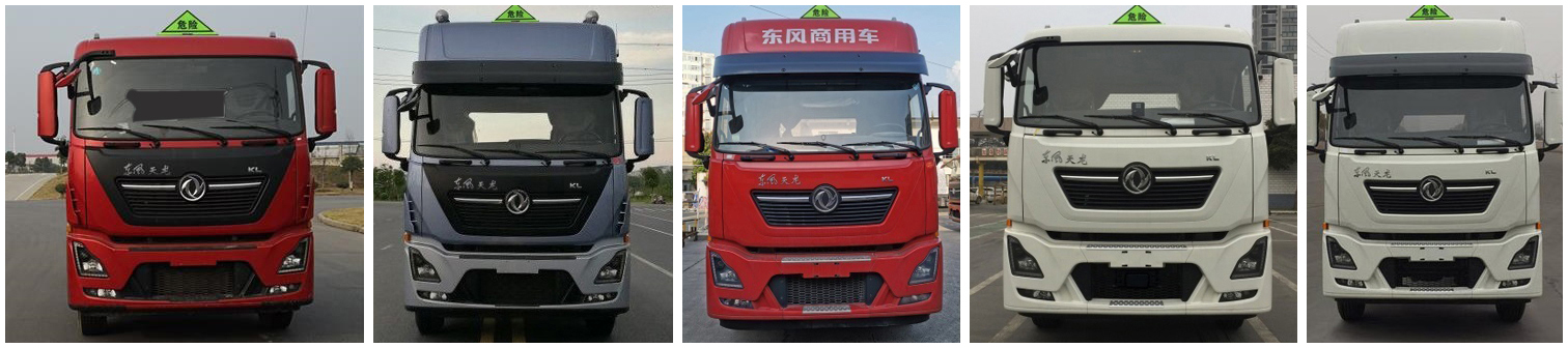 陸平機(jī)器牌LPC5322GYYD6鋁合金運(yùn)油車公告圖片