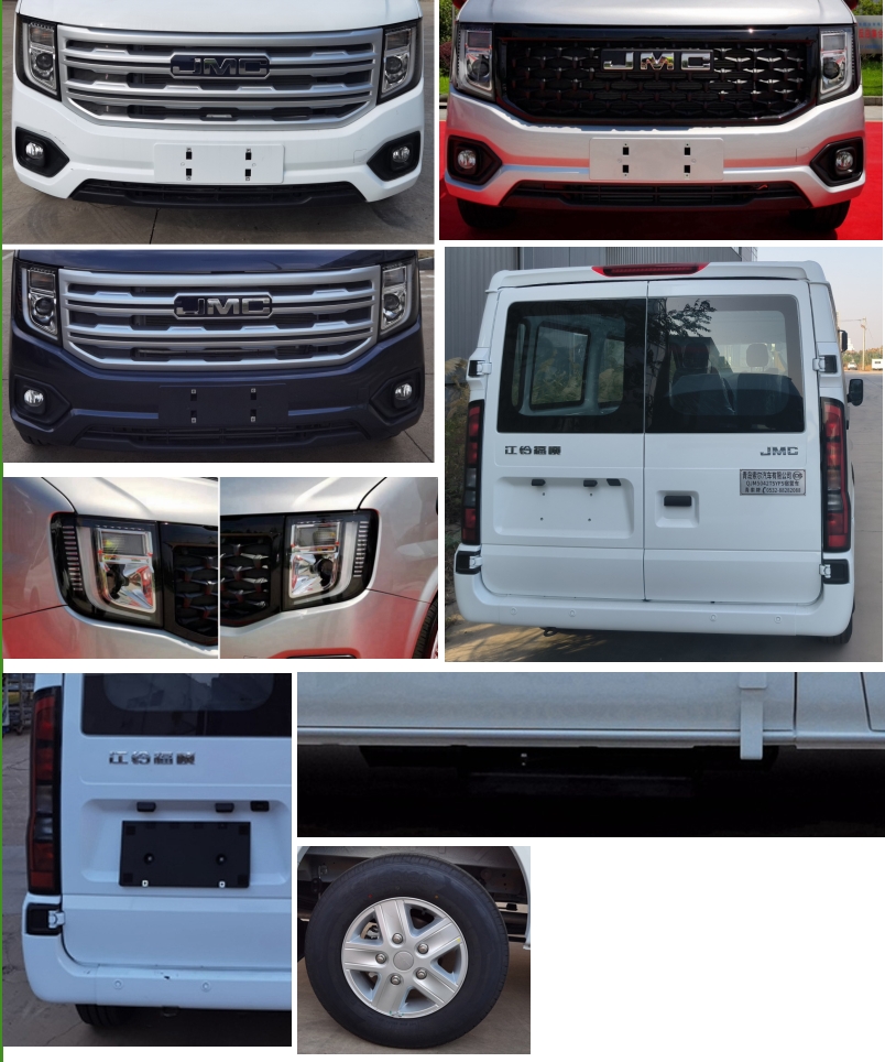 青索牌QJM5042TSYFS宿營車公告圖片