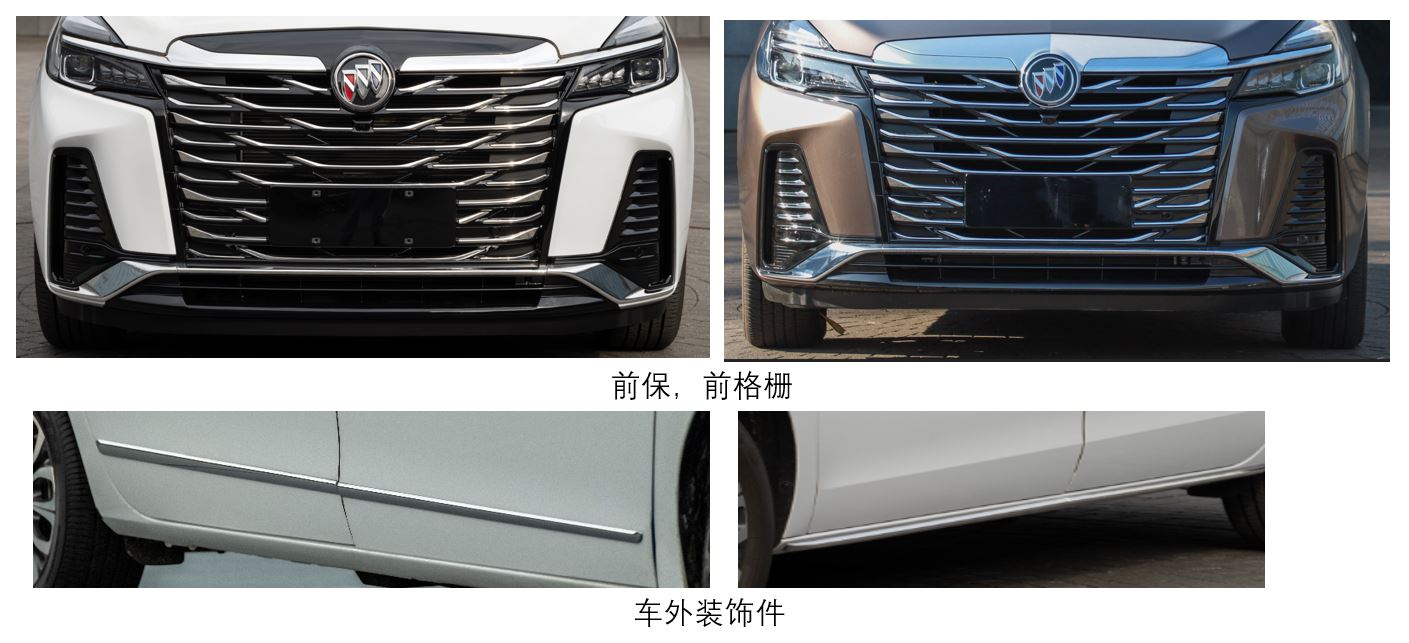 華梁天鴻牌LJN5020XJCBK6檢測車公告圖片