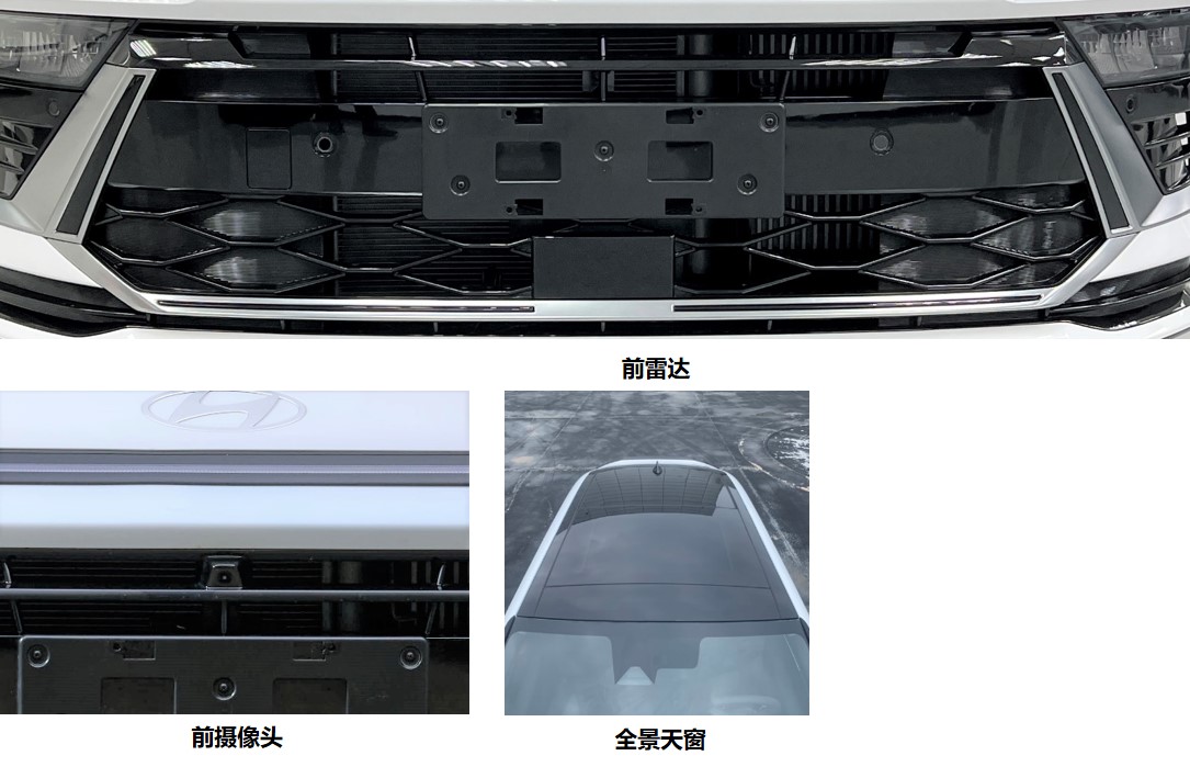 北京现代牌BH7154DAAS轿车公告图片