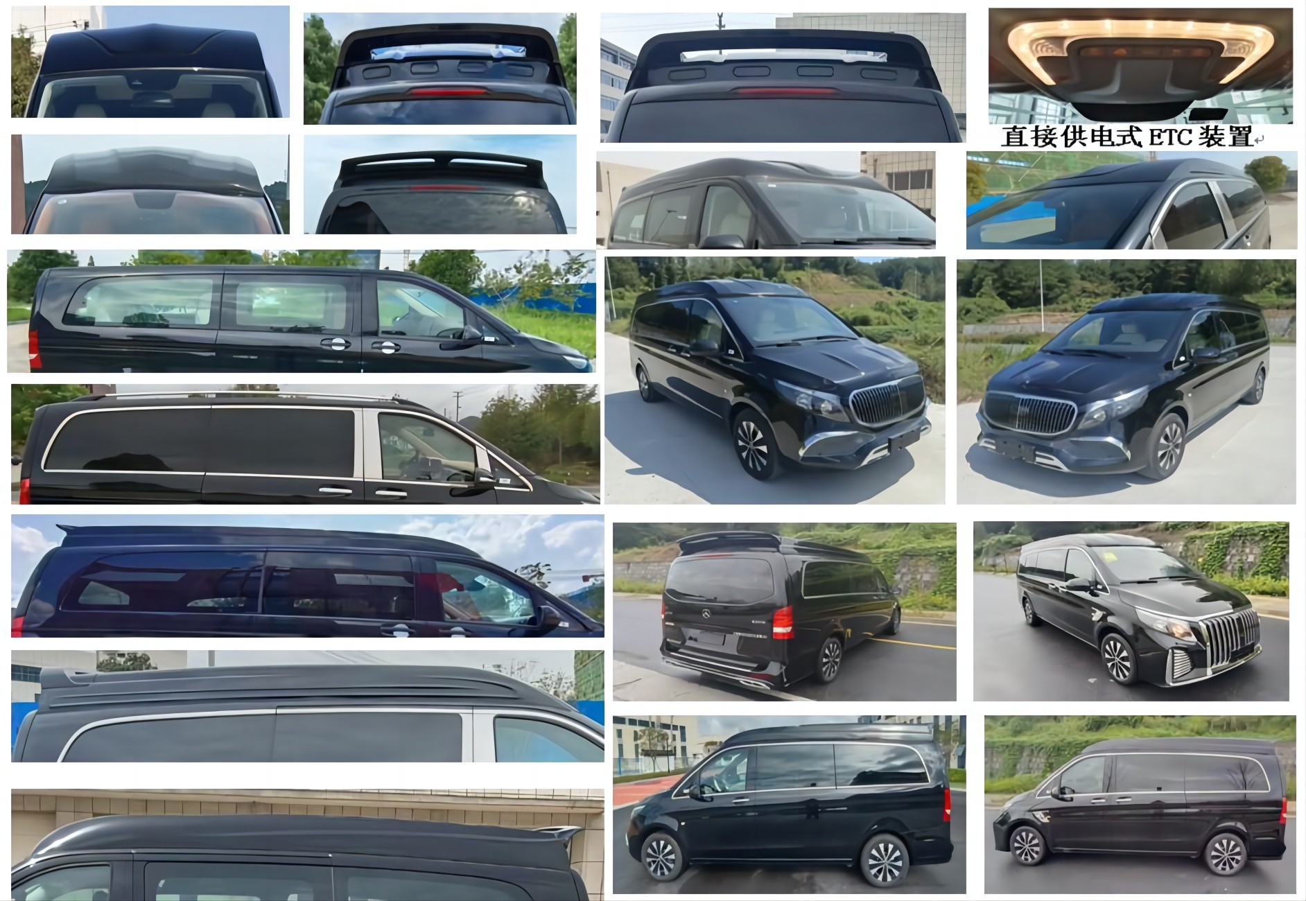 赫菲特牌ZWW5030XSW01商務(wù)車(chē)公告圖片