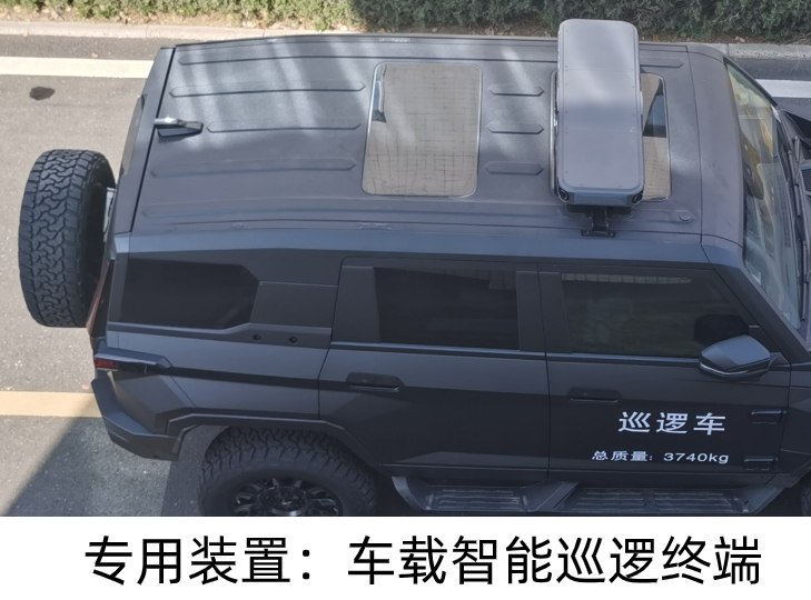 猛士牌EQ5043TXUMV6REEV插電式增程混合動力巡邏車公告圖片