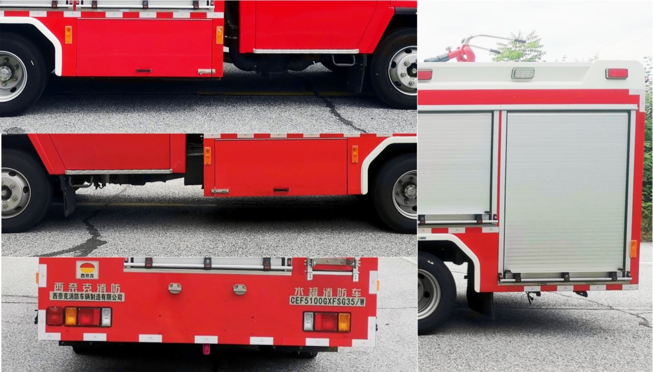 西奈克牌CEF5100GXFSG35/W水罐消防车公告图片