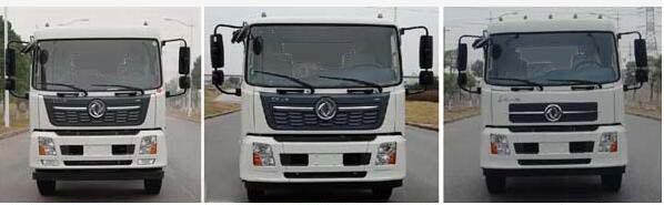 齊東方牌CLD5160GPSDFH6綠化噴灑車公告圖片