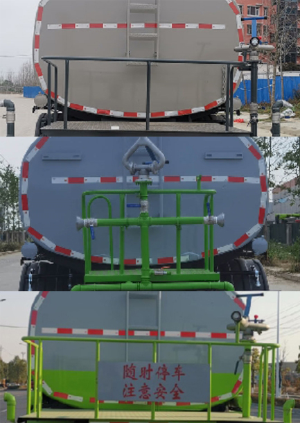 齊東方牌CLD5160GPSDFH6綠化噴灑車公告圖片