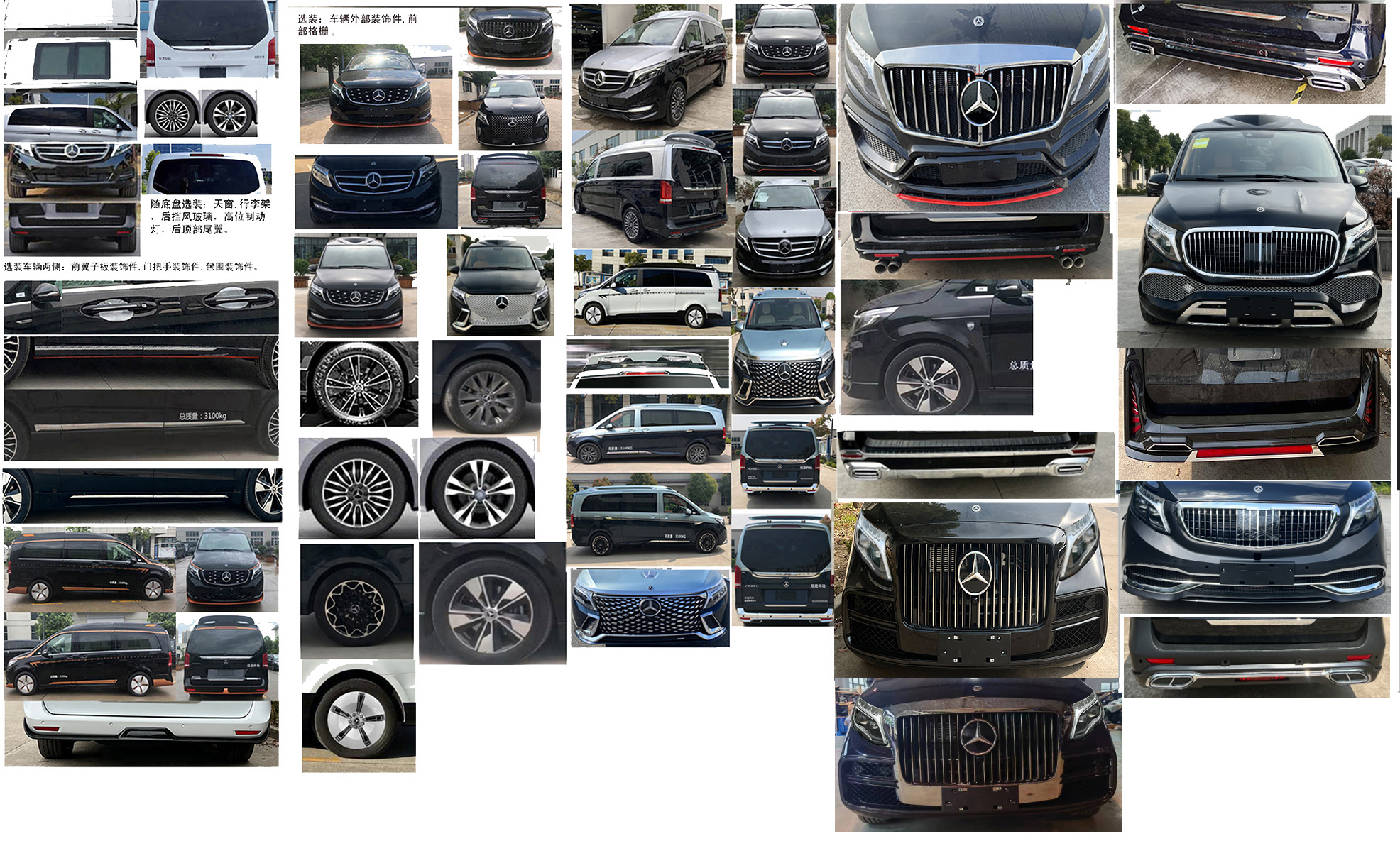 傲旋牌SSC5031XBGD流動辦公車公告圖片