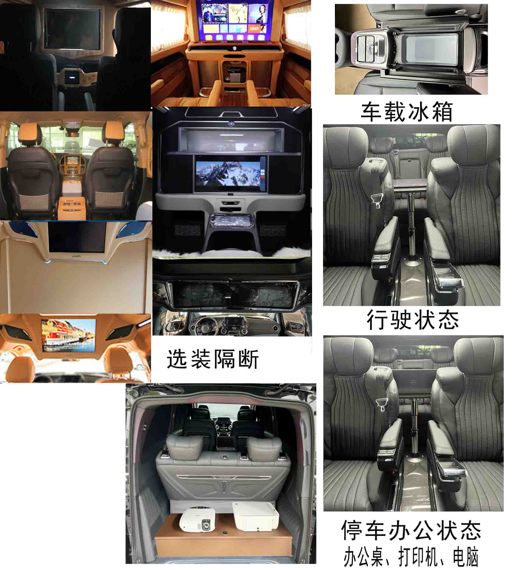 傲旋牌SSC5031XBGD流動辦公車公告圖片