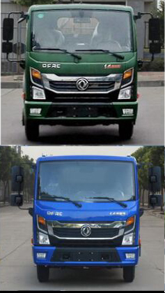 中汽牌ZQZ5077GSSDB6A灑水車公告圖片