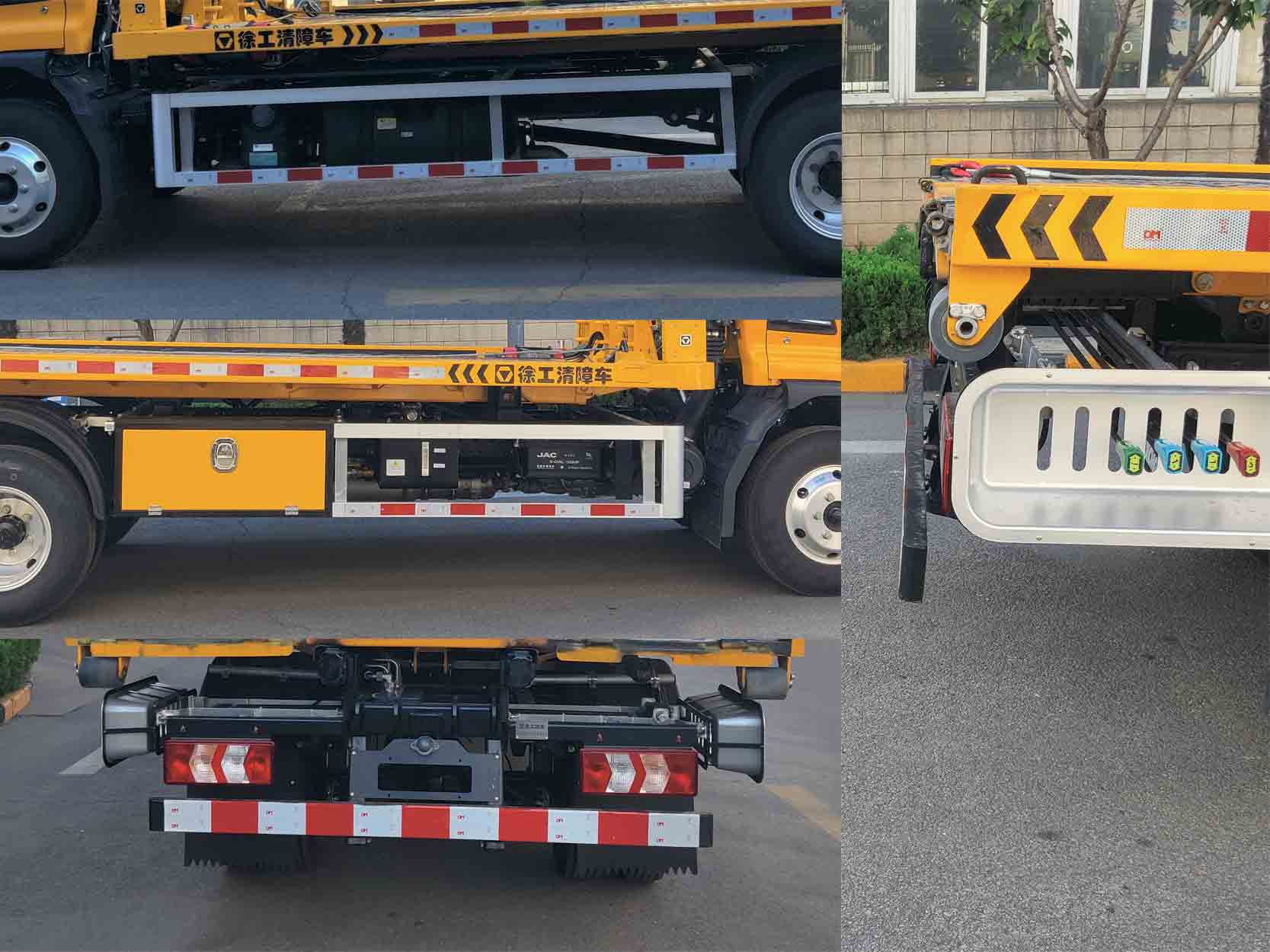 徐工牌XGS5042TQZH6清障车公告图片