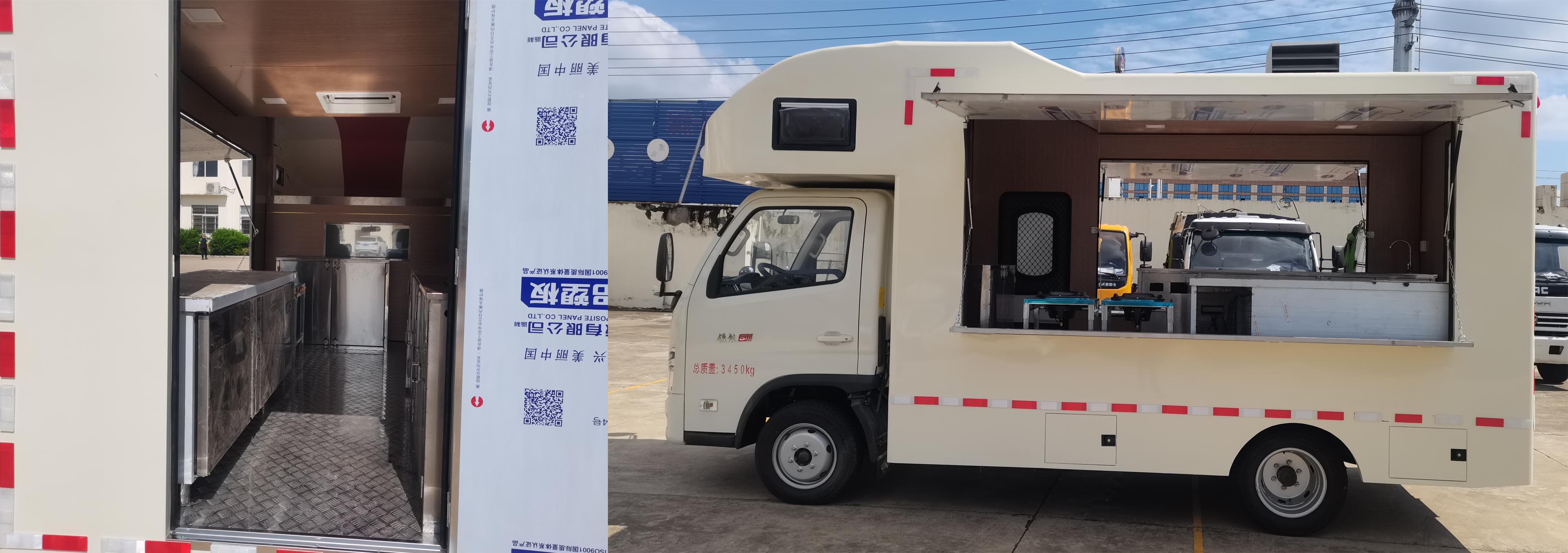 亿多星牌WWW5030XCCB6餐车公告图片