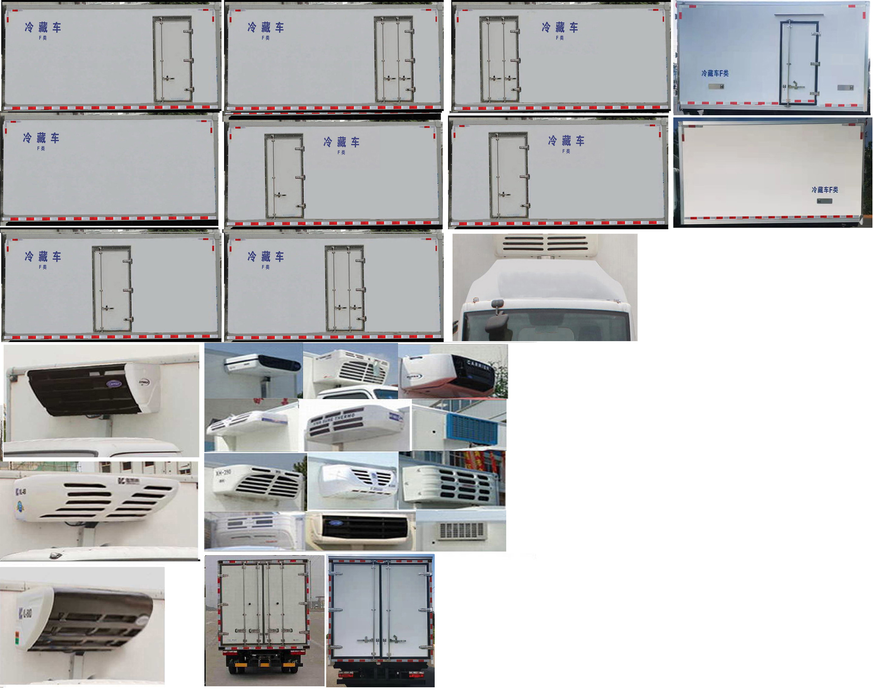 东风牌EQ5071XLC5CDFAC冷藏车公告图片