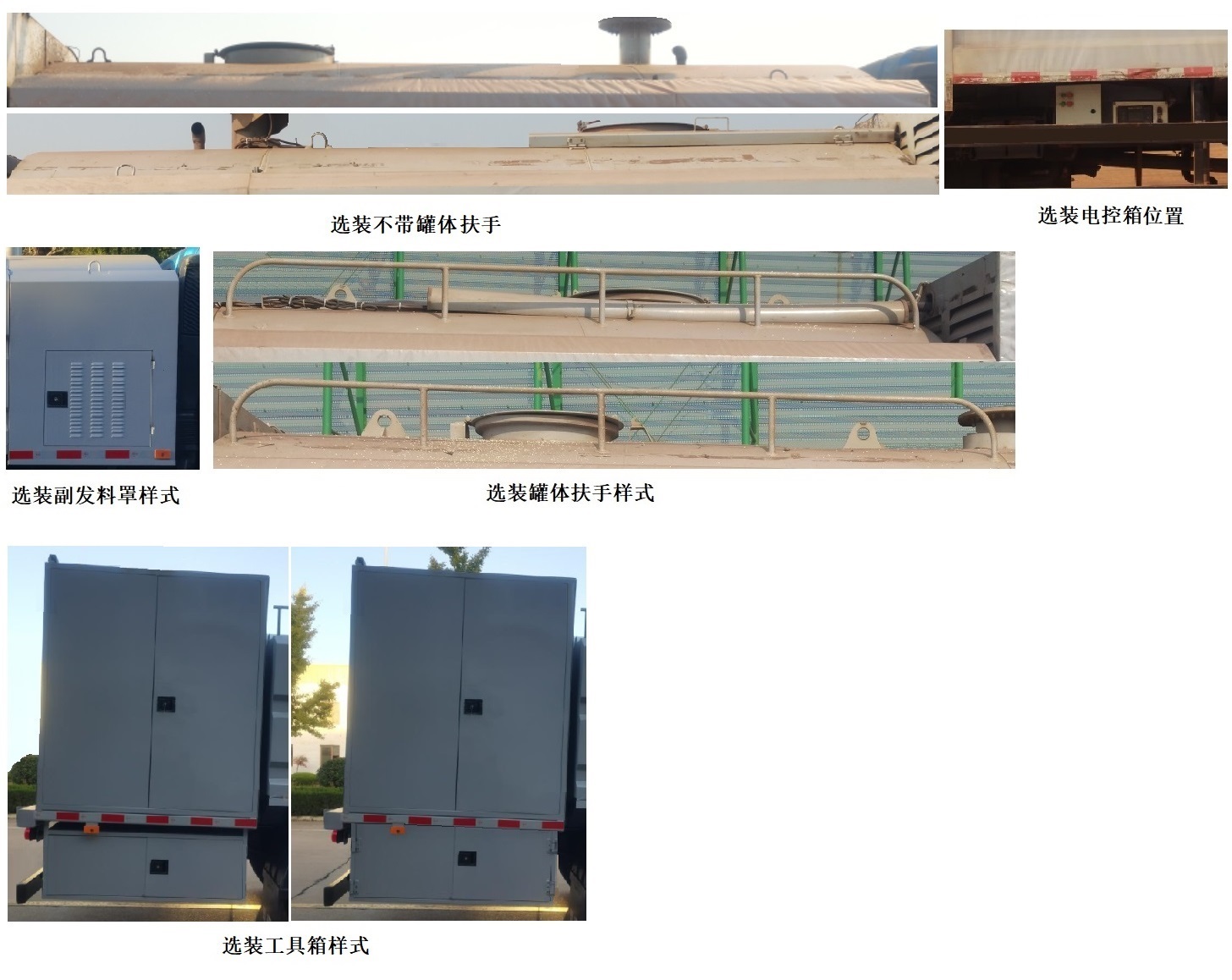 五征牌WZK5180GQXP78K6清洗车公告图片