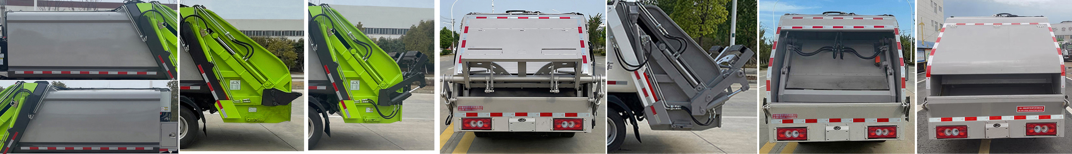 虹宇牌HYS5043ZYSB6壓縮式垃圾車公告圖片