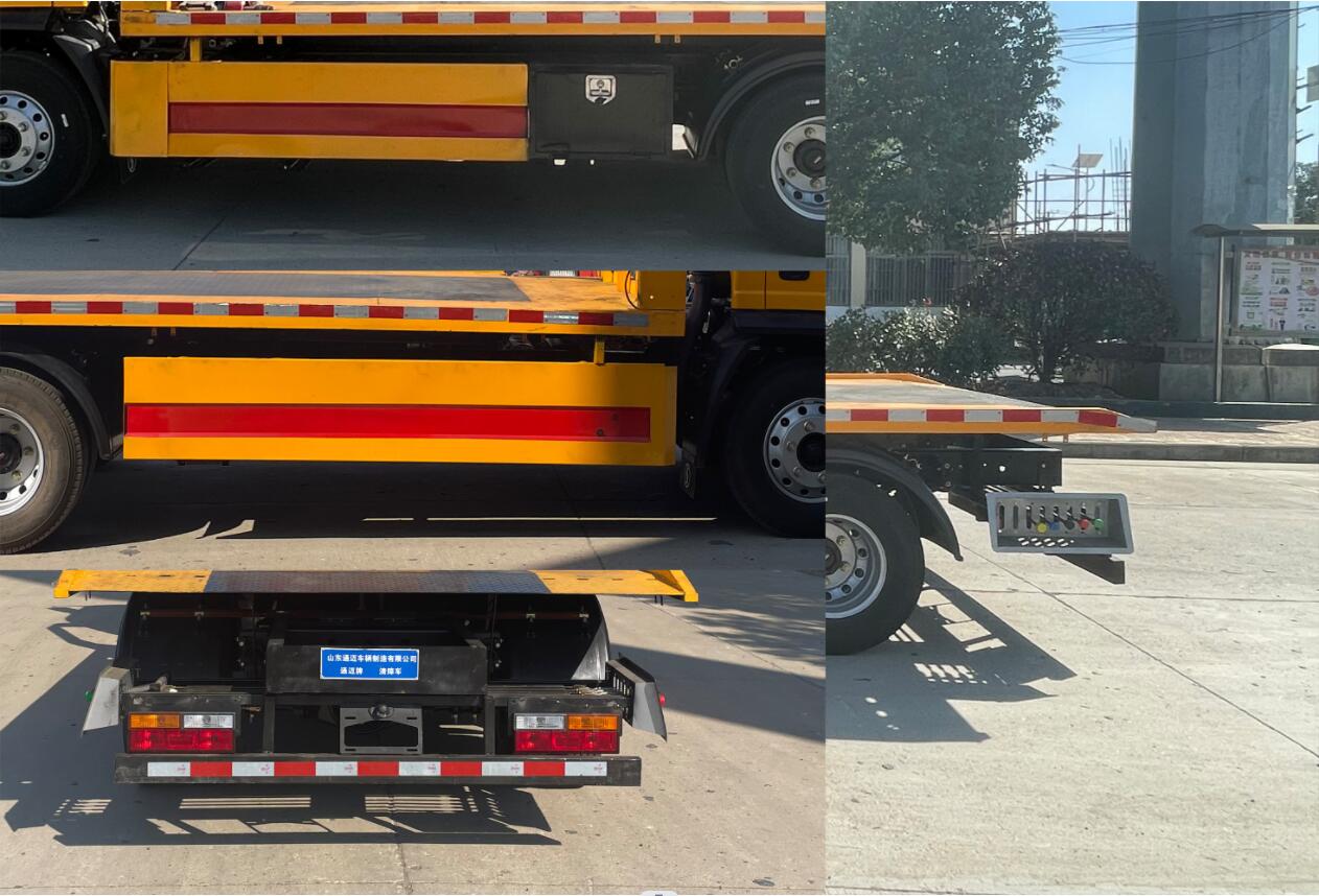 通迈牌LTM5043TQZSQA1清障车公告图片