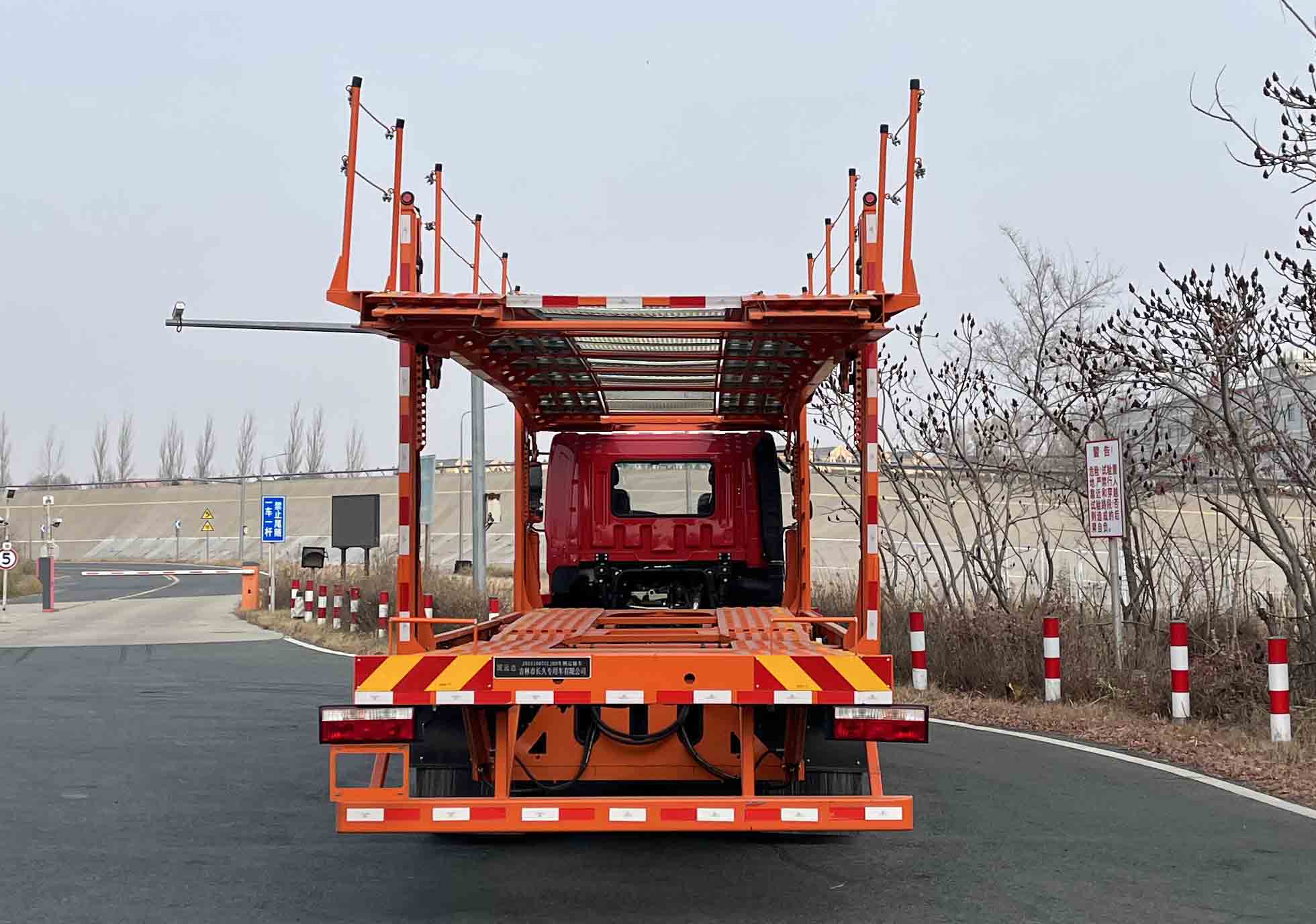 固遠達牌JKS5180TCLJHD車輛運輸車公告圖片