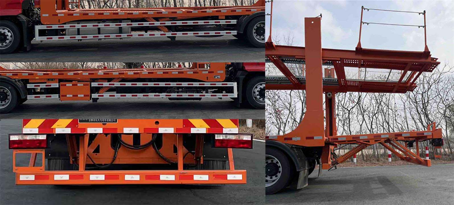 固遠達牌JKS5180TCLJHD車輛運輸車公告圖片