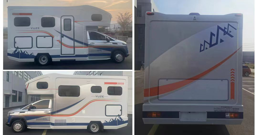 皓旅牌AYZ5030XLJSHEV插電式增程混合動(dòng)力旅居車公告圖片