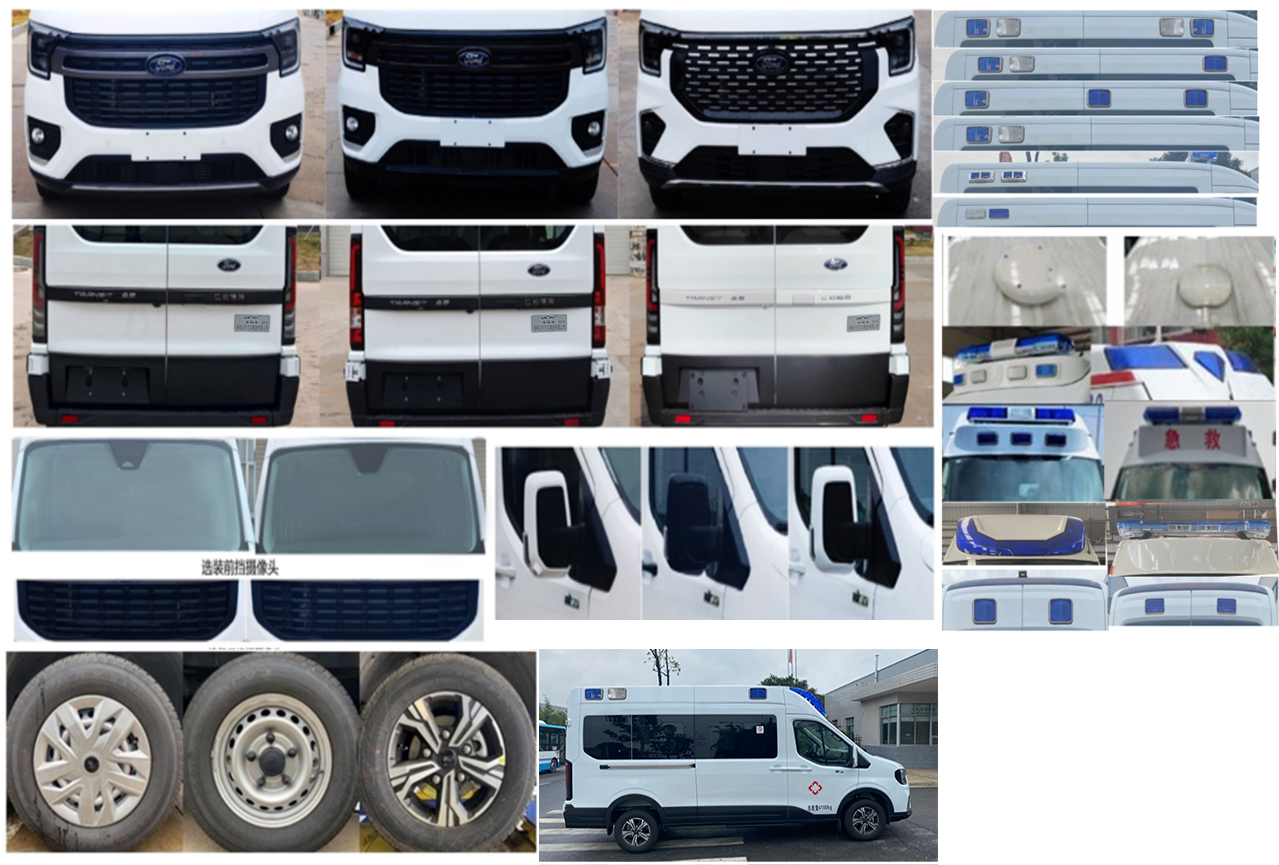 安穩(wěn)號牌TYM5040XJHV363C6救護車公告圖片