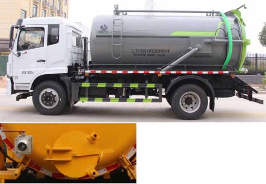 縱昂牌CLT5162GXWEQ6吸污車(chē)公告圖片
