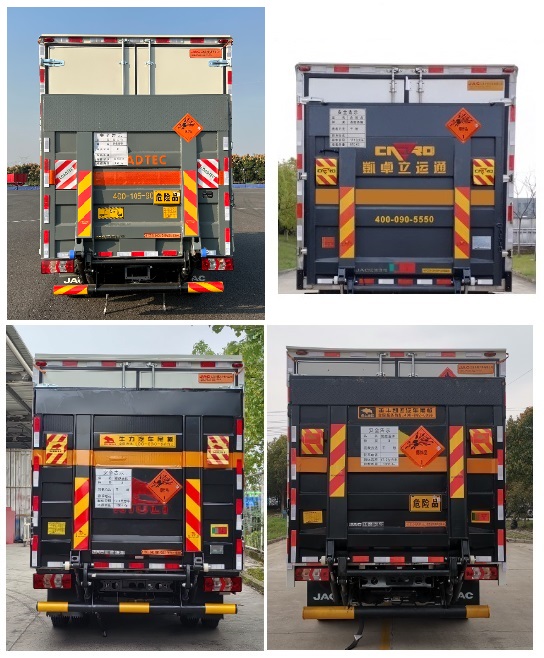 江淮牌HFC5045XQYSZ爆破器材運(yùn)輸車公告圖片