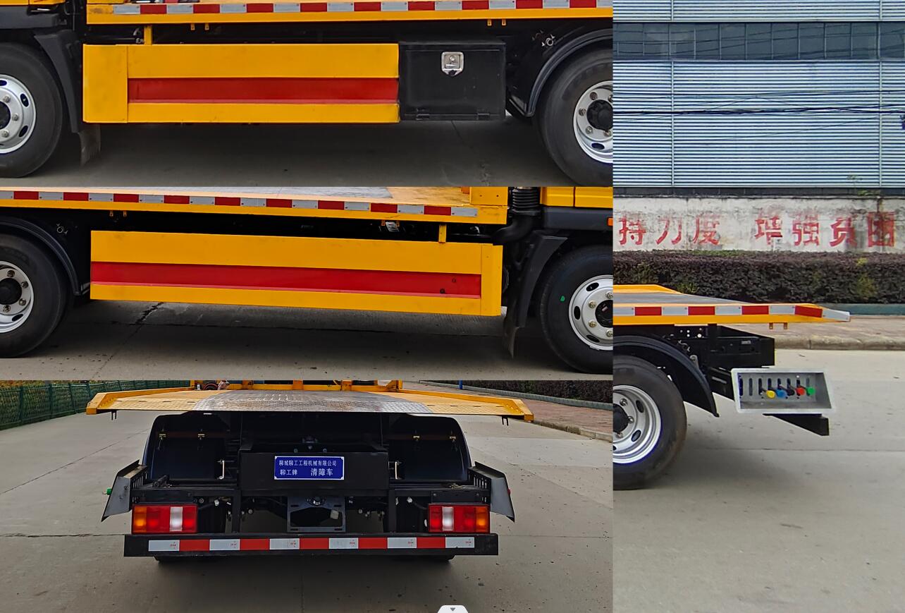 聊工牌HTL5047TQZZ6清障車公告圖片