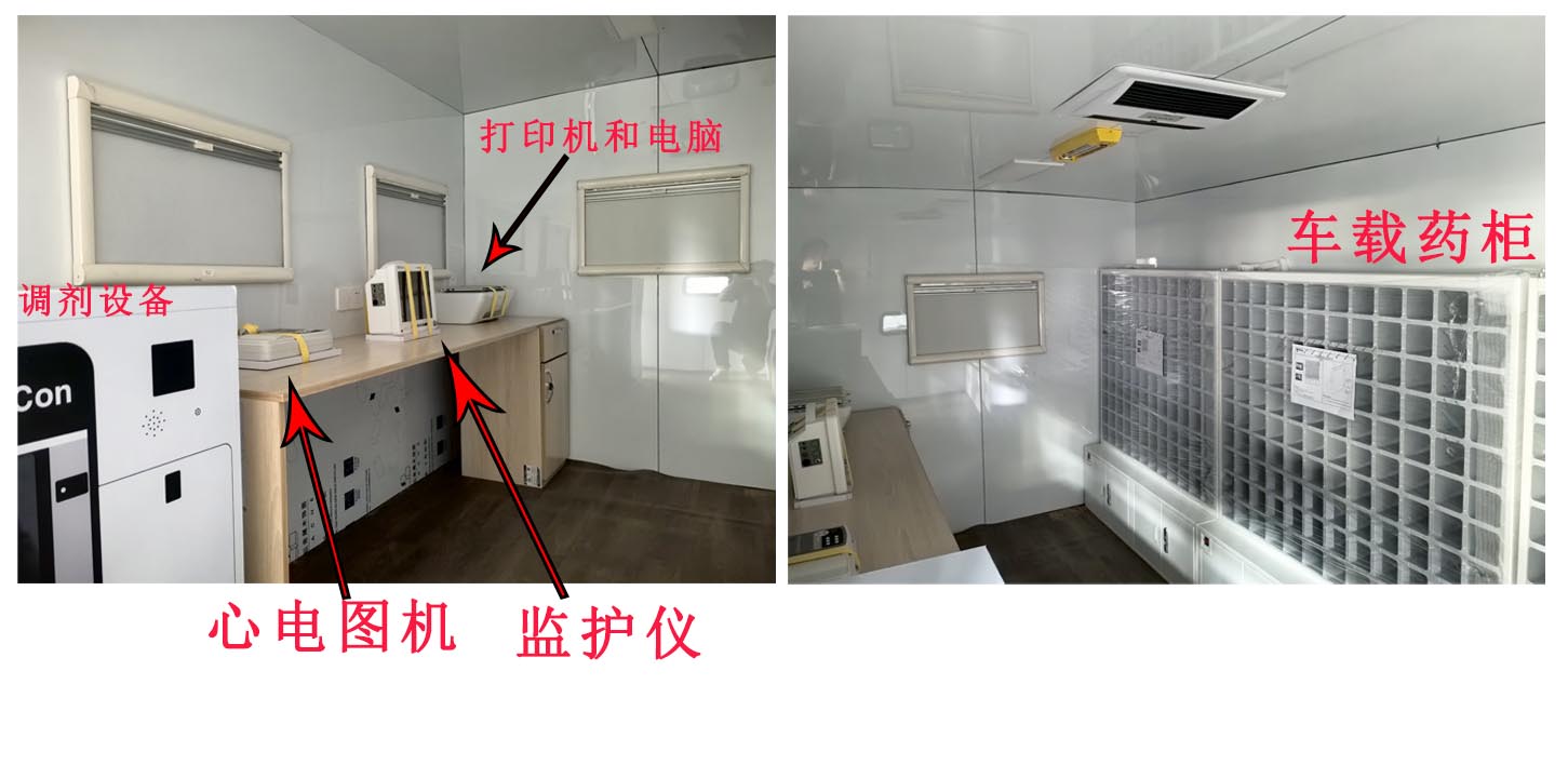 程力重工牌CLH5040XYLFD6醫(yī)療車公告圖片