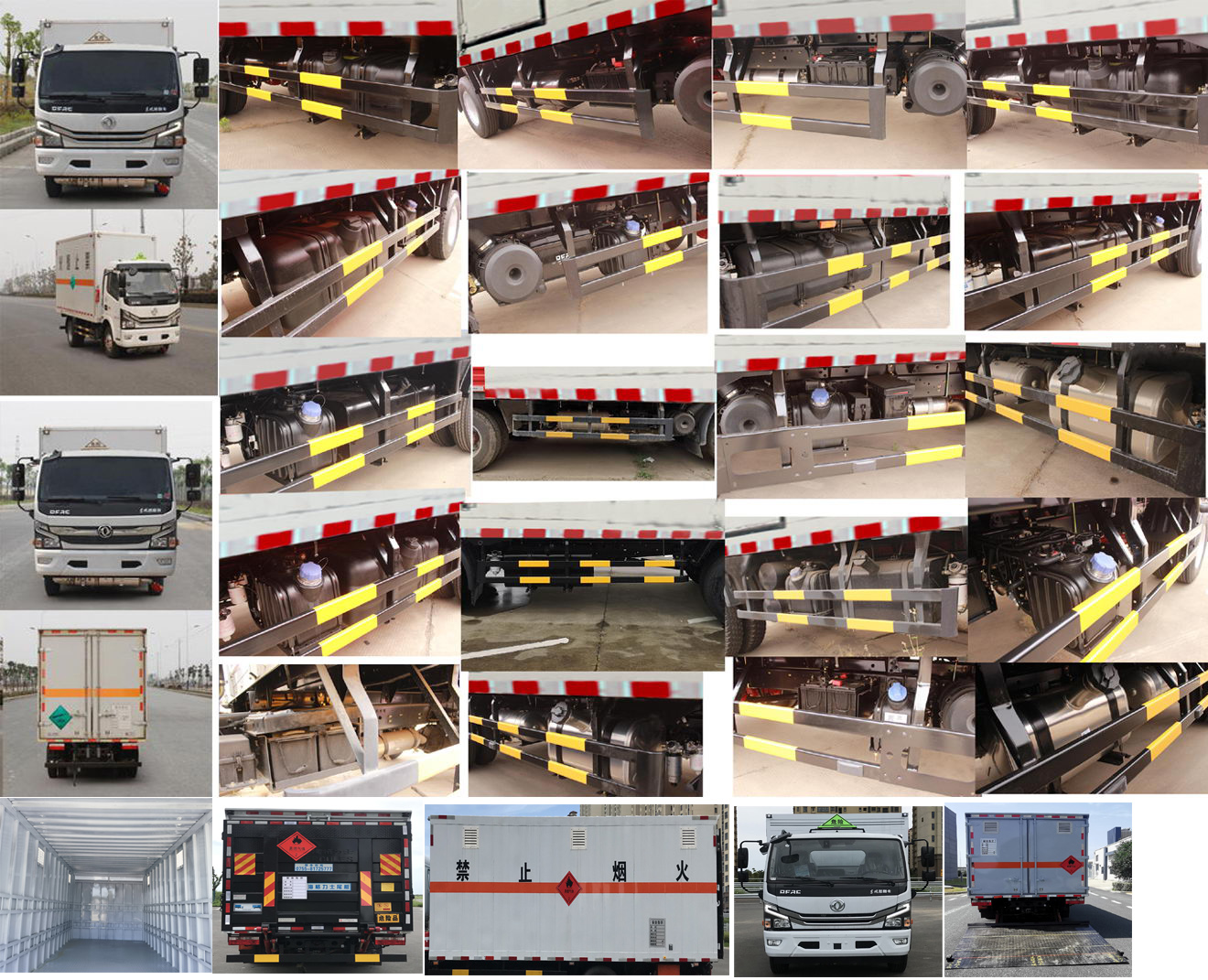 東風(fēng)牌EQ5125XRQ8CDCACWXP易燃?xì)怏w廂式運(yùn)輸車公告圖片