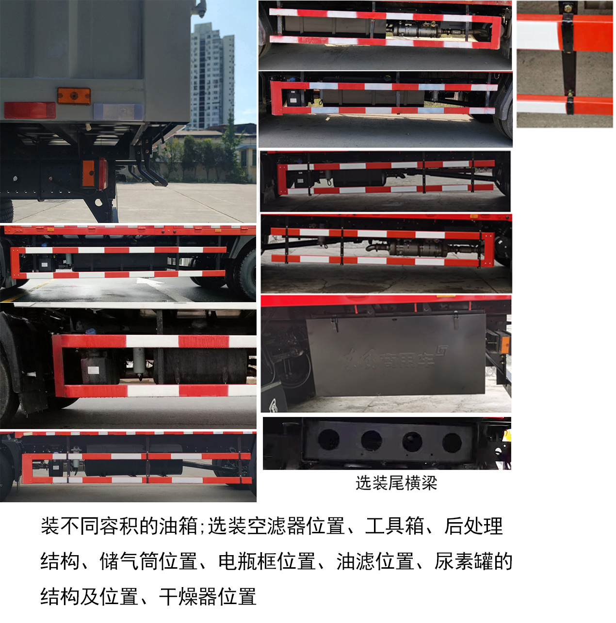 东风牌DFH5180XXYBX2厢式运输车公告图片