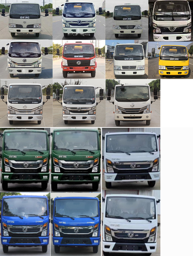 皇冠牌WZJ5070GQXE6清洗車公告圖片