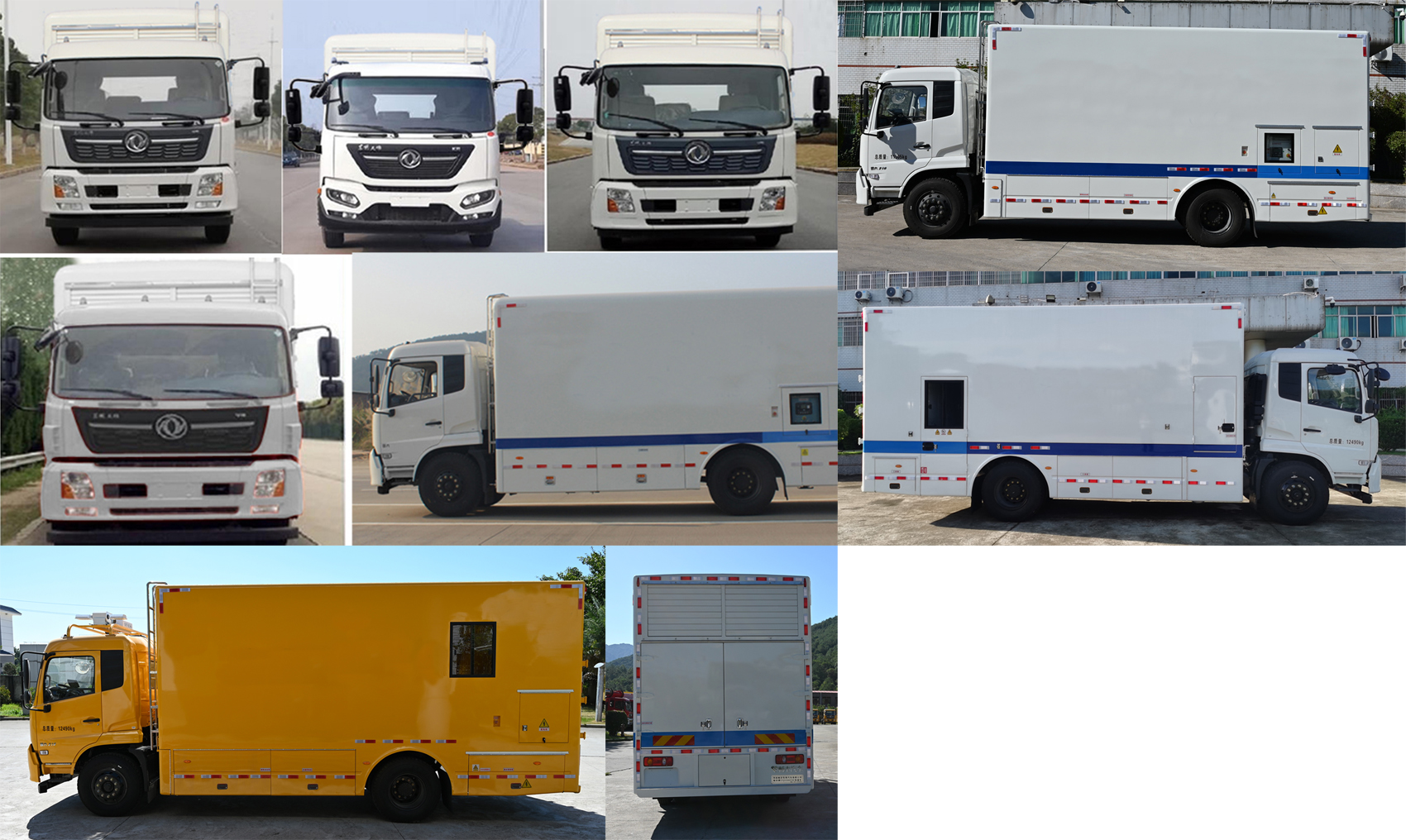 暢豐牌CFQ5120XDY6D電源車公告圖片