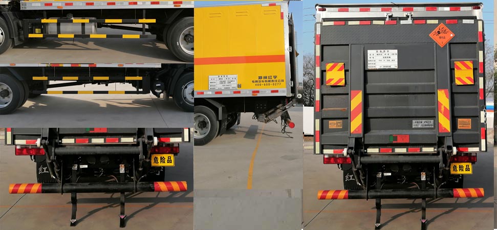 紅宇牌HYJ5120XQY-CA爆破器材運輸車公告圖片