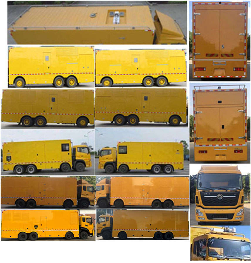 華動(dòng)牌HDP5310XDY6電源車(chē)公告圖片