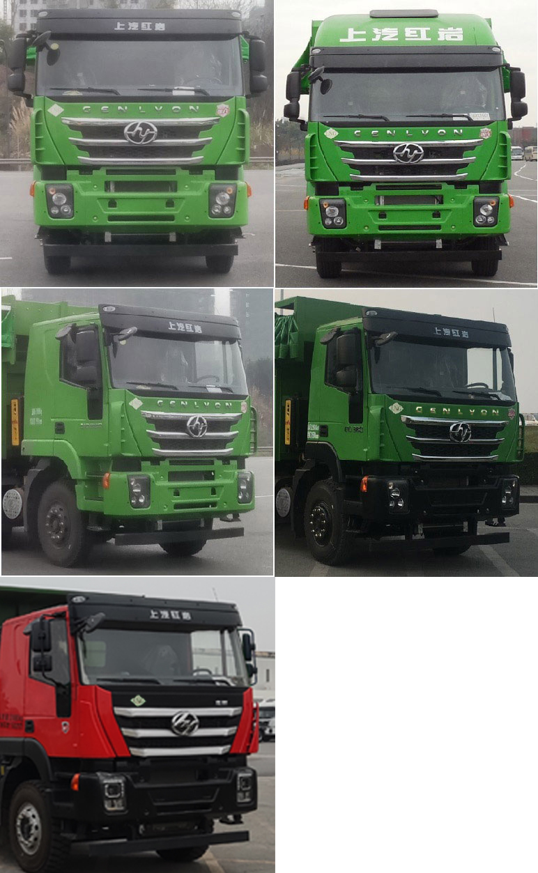红岩牌CQ5317ZLJHD10306TV自卸式垃圾车公告图片
