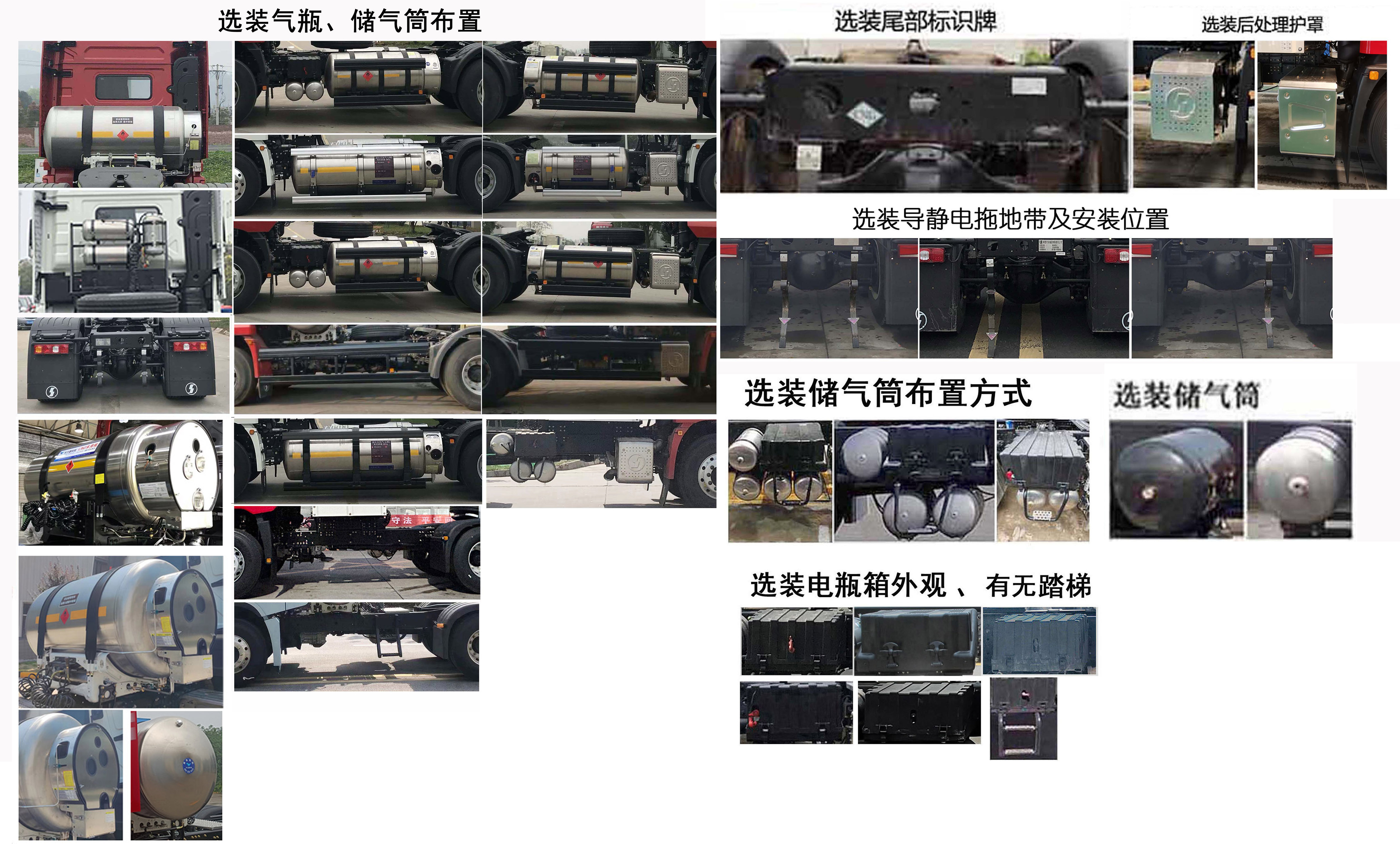 陕汽牌SX4189XD1TLQ1牵引汽车公告图片