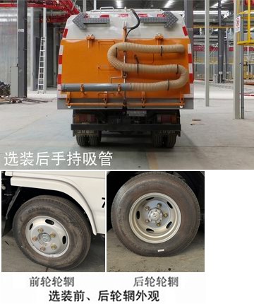 中联牌ZBH5074TSLQLE6扫路车公告图片