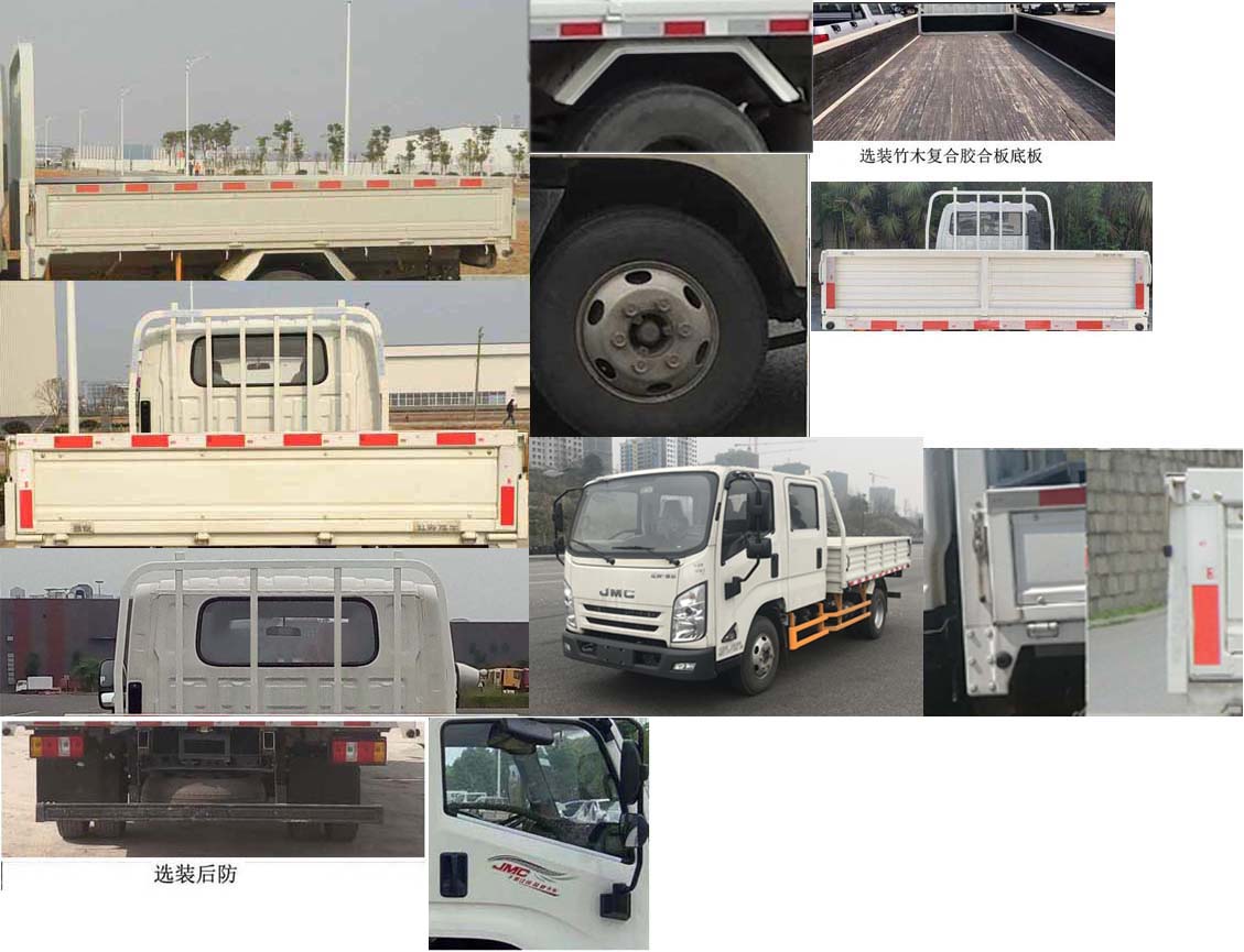 JX1063TSG26 江铃牌129马力单桥柴油3.2米国六载货汽车图片