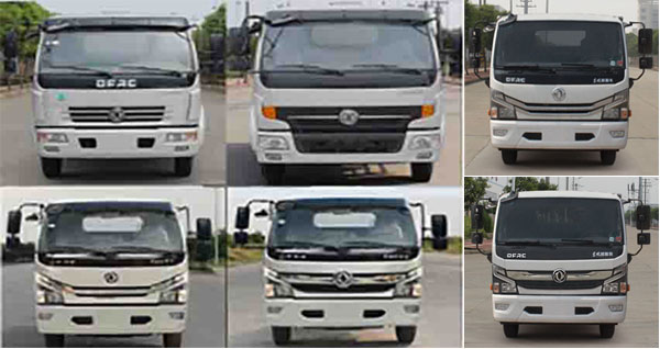 東岳牌ZTQ5090ZYSE5H33F壓縮式垃圾車公告圖片