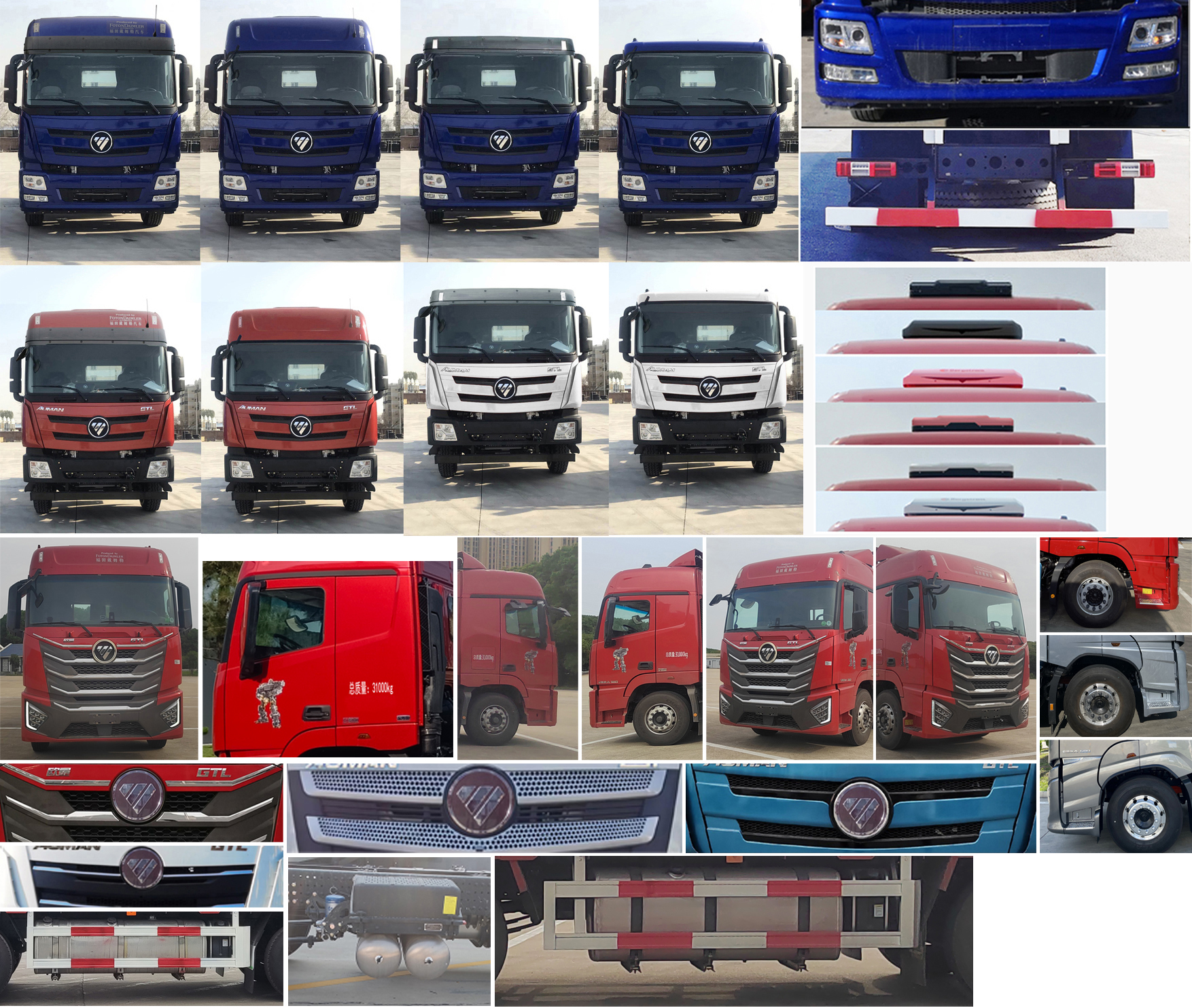 歐曼牌BJ5319XLCY6JRL-01冷藏車(chē)公告圖片