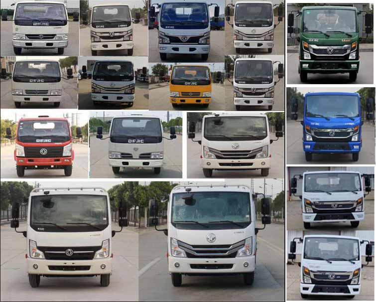 楚韻牌EZW5075ZZZX6自裝卸式垃圾車公告圖片