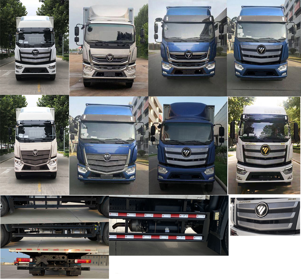 福田牌BJ5166XXY-2M廂式運(yùn)輸車公告圖片