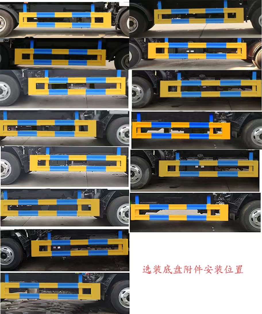 东风股份多利卡D6 CLW5070ZBS6摆臂式垃圾车公告图片
