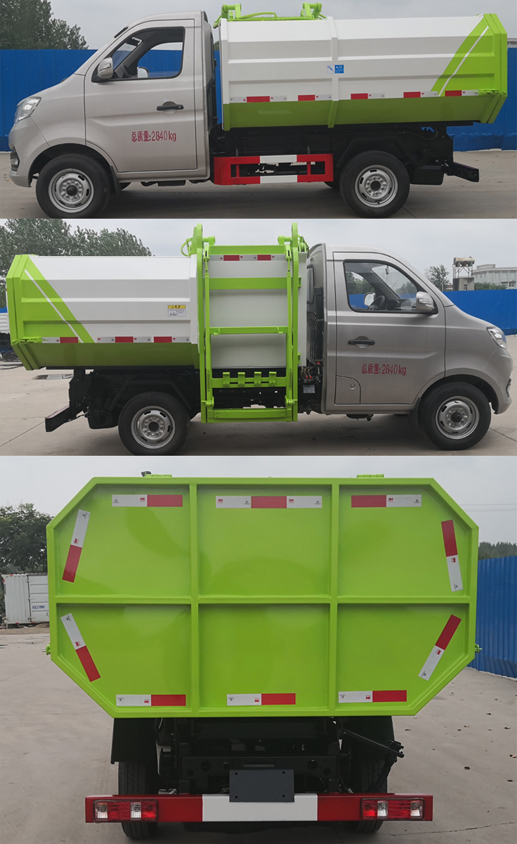 长安小卡 SZD5031ZZZS6自装卸式垃圾车公告图片