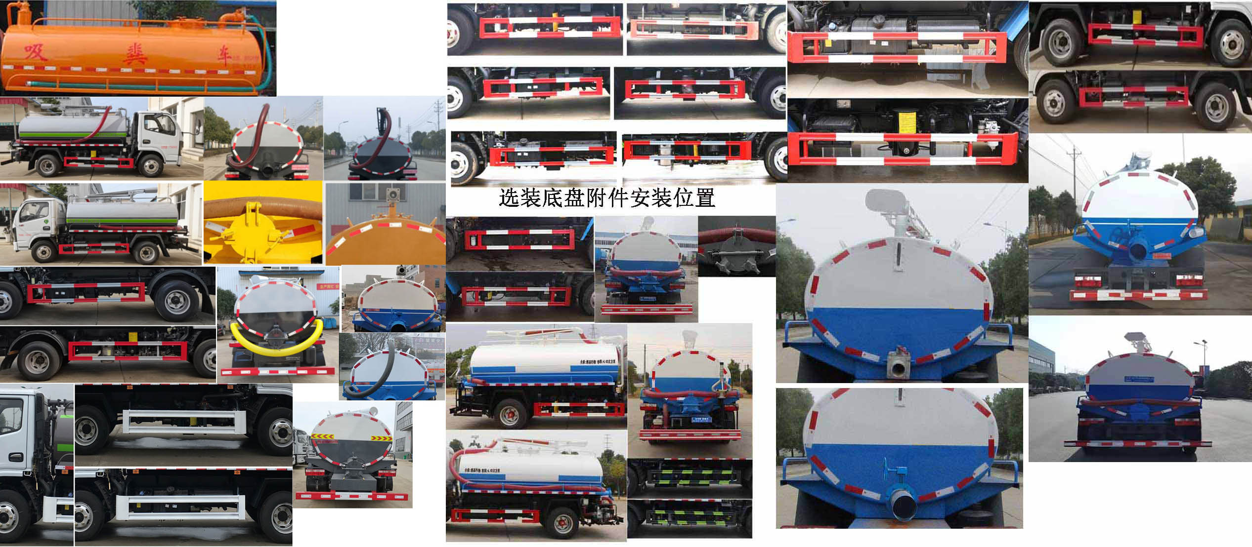 天威緣牌TWY5070GXEE6吸糞車(chē)公告圖片